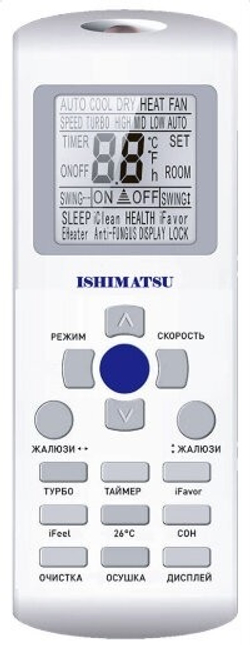 Сплит-система ISHIMATSU, AKITA Inverter, AMK-09I in / AMK-09I out