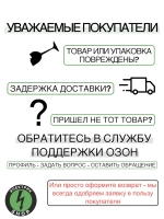 Кабель-канал ПВХ 100х60 (2м) ПАН-Электро белый ( 1 штука )