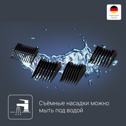 Машинка для стрижки волос Rowenta Pure Collection Driver TN1605F0