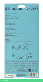Микрофон Oklick MP-M009B черный (364286)