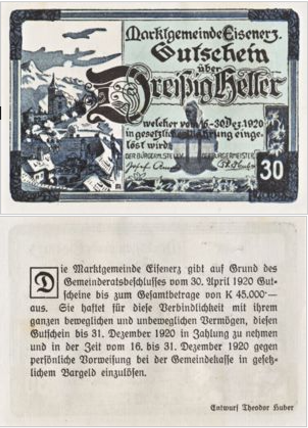 Австрия 30 геллеров Айзенэрц 1920 aUNC