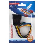 Разъем для автомагнитолы "Евро" ISO, штекер сдвоенный, 1шт. REXANT