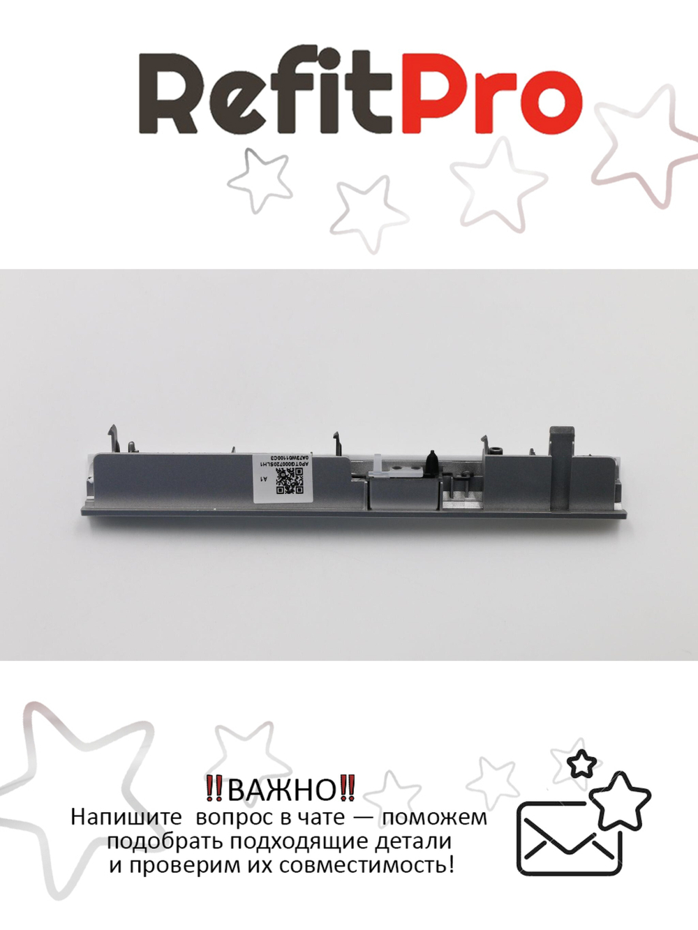 Крышка лицевой панели DVD для ноутбука Lenovo Z50-70/Z50-75, белая (90205316), оригинал