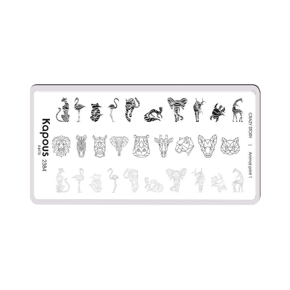 2 Kapous Professional Nails Пластина для стемпинга, Animal print 1  ,