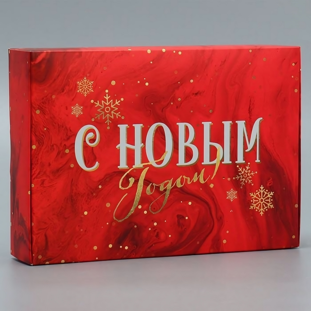 Коробка подарочная 21х15х5см. складная «С новым годом» (Дарите Счастье)