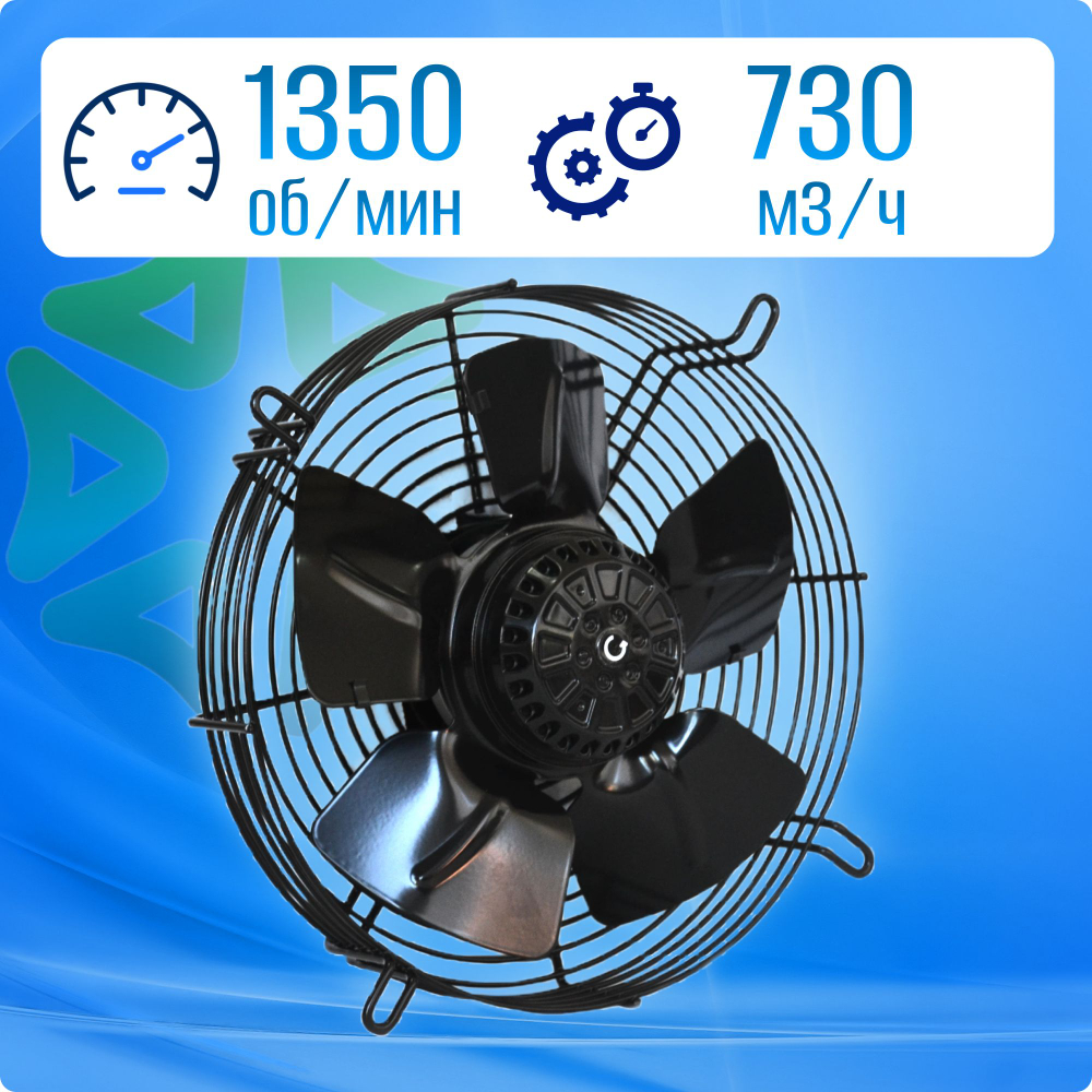 Вентилятор осевой YWF4E-250S
