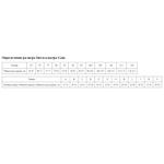 Бюстгальтер Sonia с чашками +size на тонком поролоне (Размер: 85I) (Цвет: телесный)