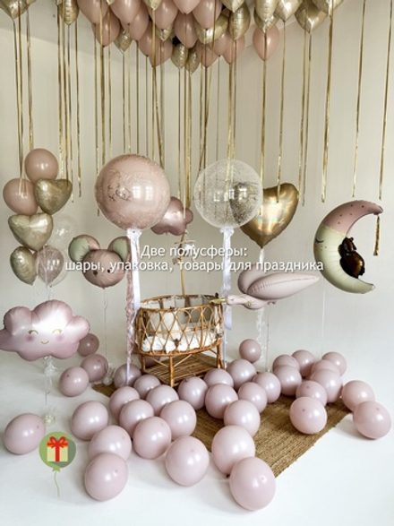 Набор шаров Мы тебя ждали