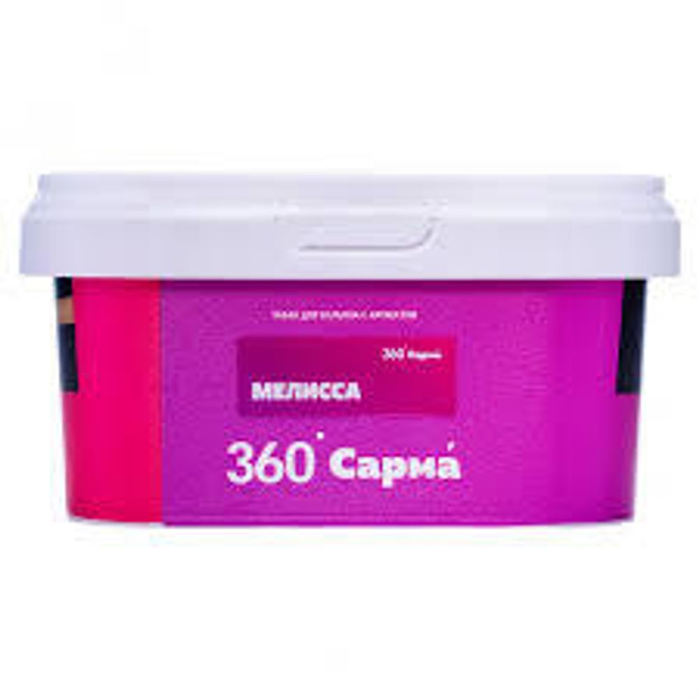 Сарма 360 Легкая Мелисса 200г