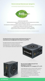 Блок питания Zalman MegaMax TXll 700W (ZM700-TXII)