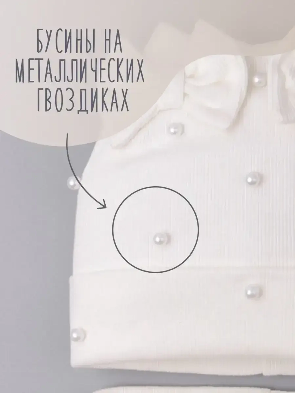 Шапка для девочки на весну с ушками и снуд