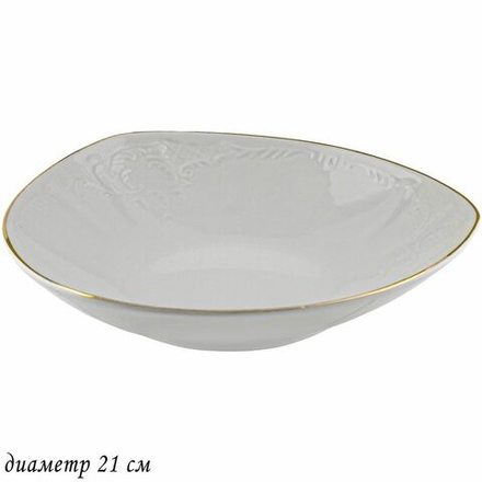 Lenardi 226-131 Салатник 21см.MARIA GOLD в под.уп.(х24)Фарфор