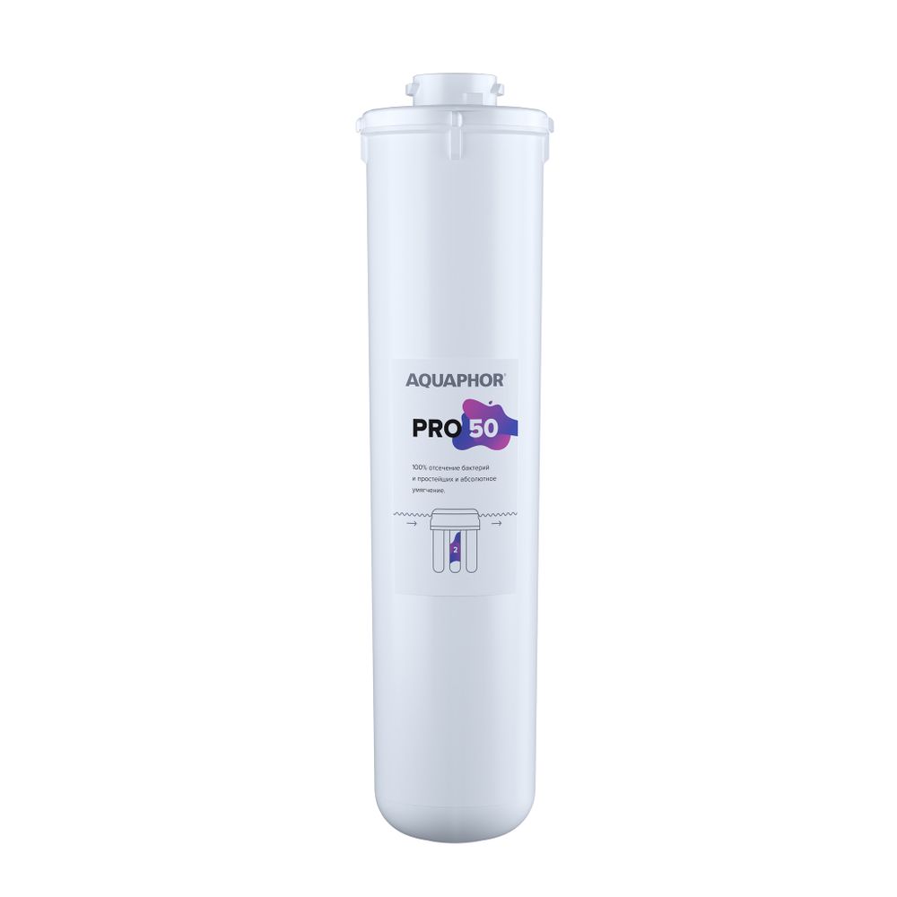 Сменный модуль Pro 50