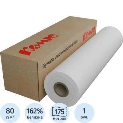 Бумага для высокоскоростной печати Комус (ProMega engineer InkJet) 80 г/кв.м, длина 175 м, ширина 594 мм, диаметр втулки 76 мм