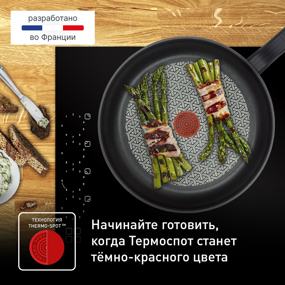 Набор посуды Tefal Comfort Max 11 предметов 1,4/2,9/5,1л 16/20/24/28см C973SB34