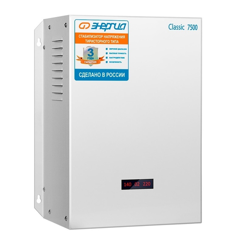 Однофазный стабилизатор напряжения ЭНЕРГИЯ Classic 7500