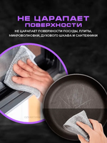 Металлическая тряпка для мытья посуды, 5 шт.