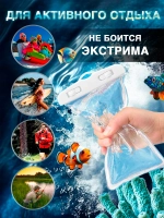 Водонепроницаемый чехол для телефона универсальный со шнурком/ Непромокаемый чехол для телефона