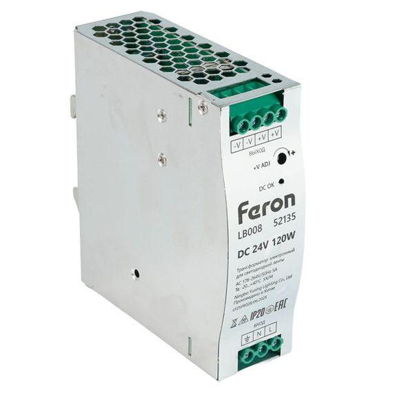 Трансформатор электронный на DIN-рейку Feron LB008 52135