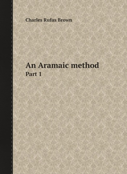 An Aramaic method. Part 1 | Charles Rufus Brown