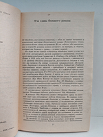 87-й полицейский участок