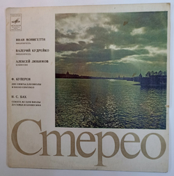 Ivan Monigetti, Valery Kudreiko, Alexei Lubimov String Instruments