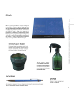 Город японской акварелью. Рисуем города, улицы, здания, достопримечательности