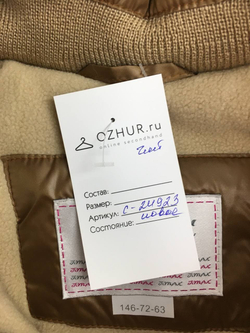 Куртка для девочки Ti-Max на 11 лет, новая