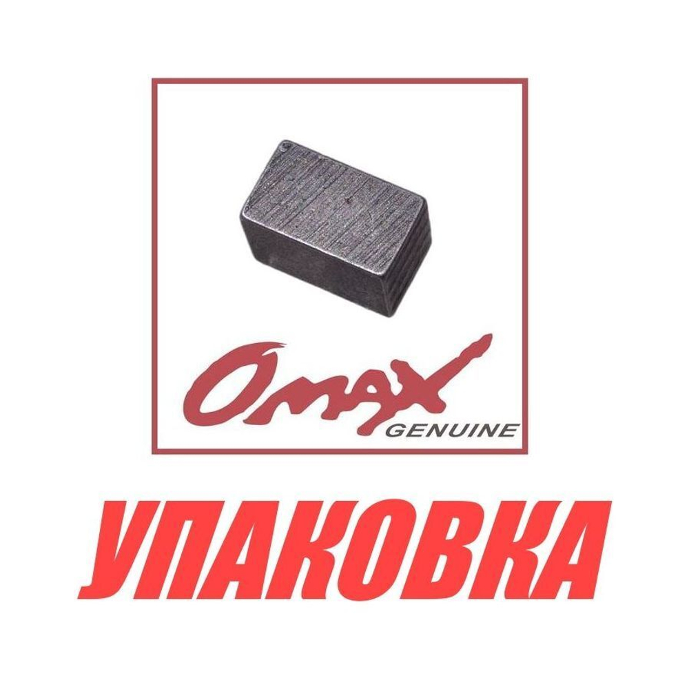 Стопор обоймы гребного вала Yamaha 115-225, 150-200, Omax (упаковка из 10 шт)