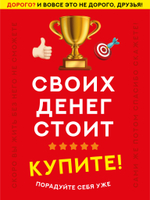 Жар-соус Острый МАНГО 1 кг для ресторанов