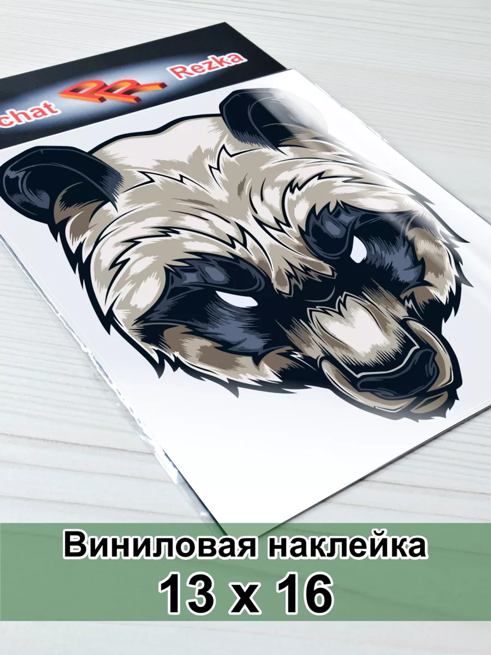 Наклейка - Злая панда