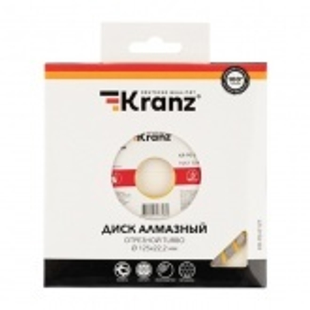 Диск алмазный отрезной Turbo 125x22.2 мм Kranz KR-90-0121
