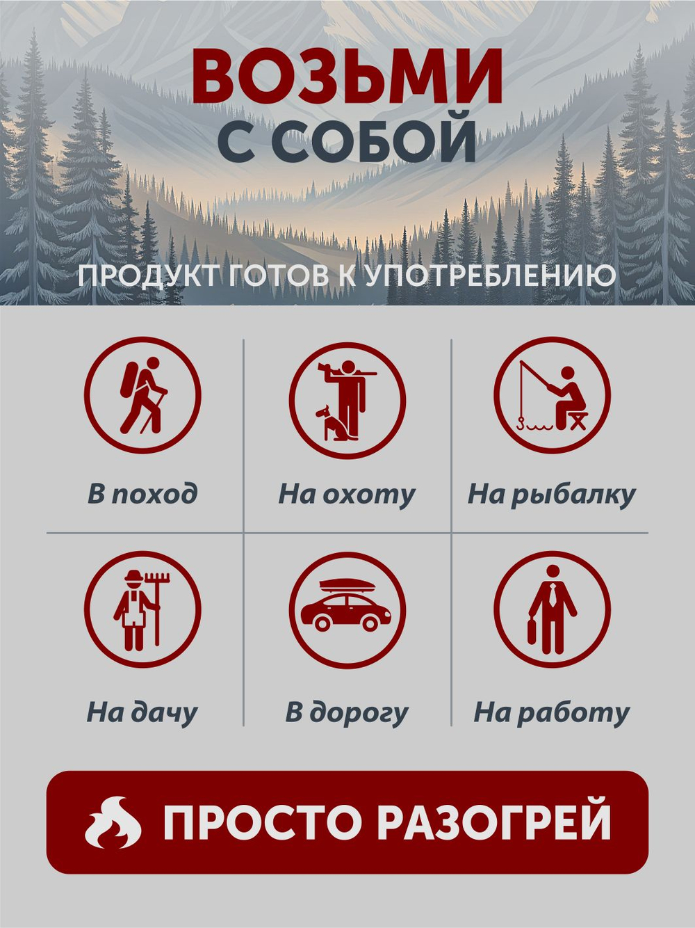 Мясо дикого кабана томленое в печи ТАЁЖНЫЙ ЦЕХ 338 г