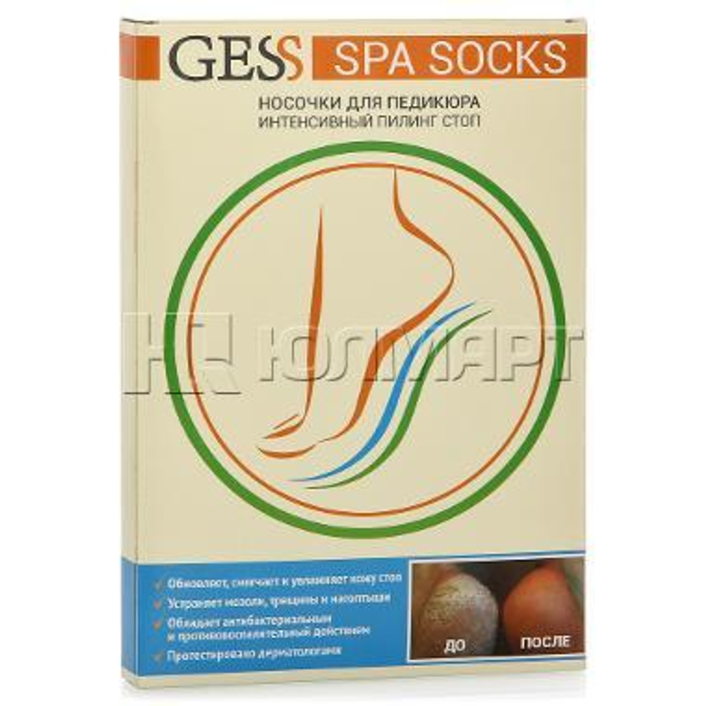 Носочки для педикюра SPA SOCKS