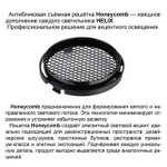 359574 PORT NT25 000 черный Светильник трехфазный трековый светодиодный IP20 LED 25W 3000K 220-240V HELIX