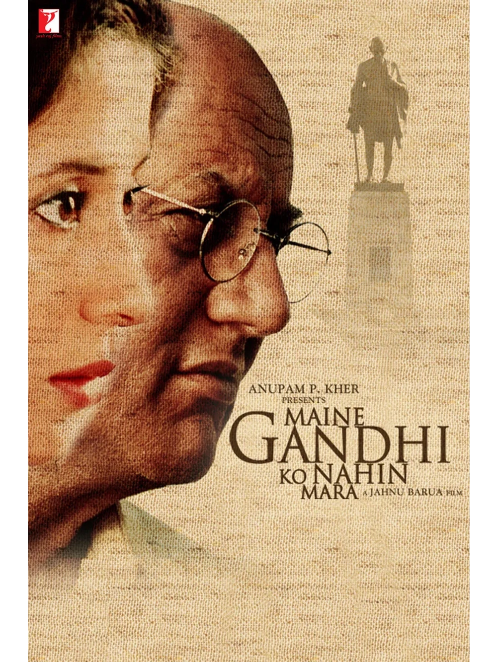 Я не убивал Ганди (2005) (DVD-R)