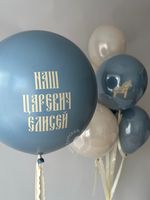 Воздушные шары на выписку для мальчика №8782