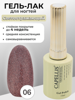 Capellis Гель лак для ногтей светоотражающий с блестками №06 15мл