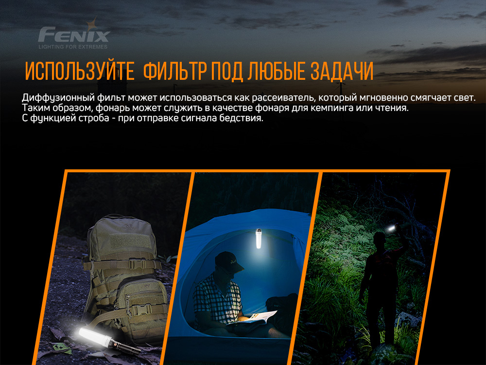 Диффузионный фильтр белый Fenix, AOT-02