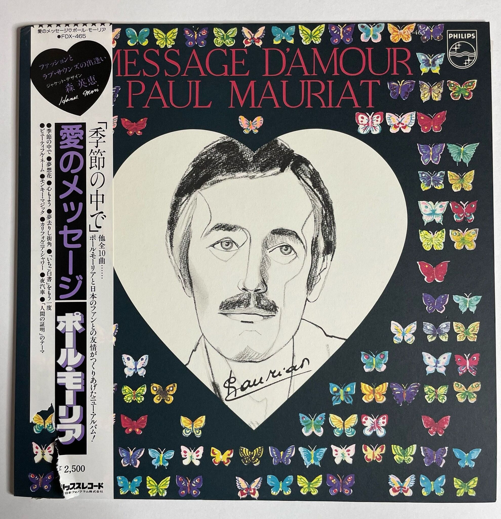 Винтажная виниловая пластинка LP Поль Мориа Paul Mauriat Message Damour (Japan 1979) (No Obi)