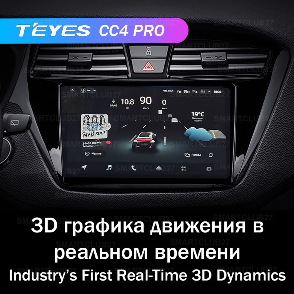 Teyes CC4 Pro 9" для Hyundai i20 2012-2014