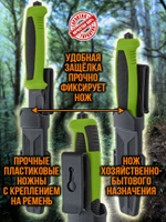 Нож туристический разделочный с фиксированным лезвием 120мм и стеклобоем/в ножнах.