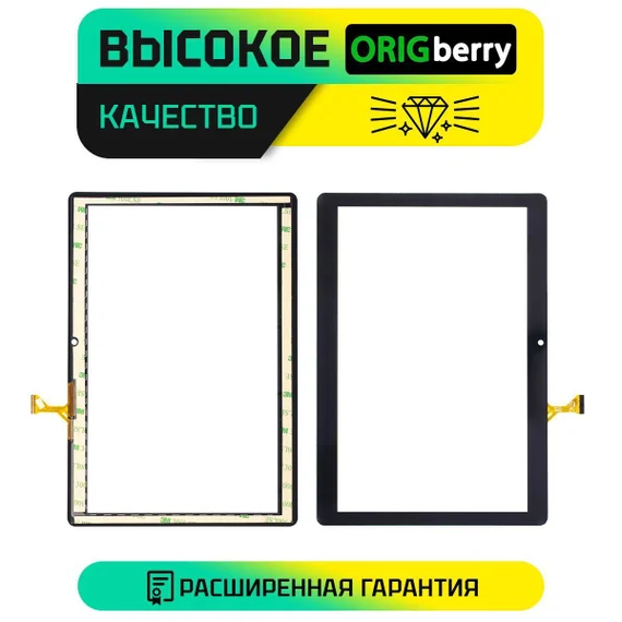 Тачскрин DP101166-F4 (Черный)