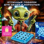 Игра настольная логическая "Магнитный бой", 24 магнита, доска 22х22 см, ЗОЛОТАЯ СКАЗКА, 665892