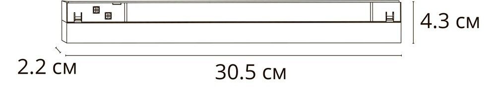 Магнитный трековый светильник Arte Lamp   SMART