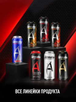 Энергетический напиток Adrenaline Rush Extra, 449 мл