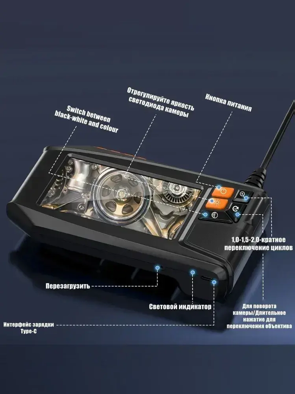 Видеоэндоскоп с 4,3-дюймовым дисплеем, 5 м, Wi-Fi не требуется, готов к использованию после включения