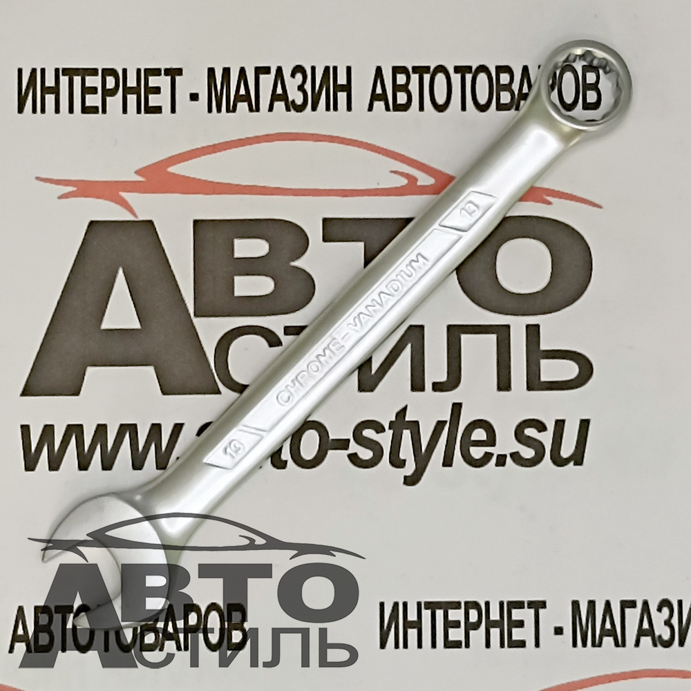 Ключ комбинированный 13мм МАЯКАВТО™  75513