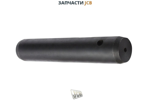 Палец задней стрелы шток рукояти JCB 811/50437
