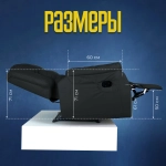 Кресло реклайнер экокожа электрический Masscomplekt цвет черный от производителя Масскомплект купить с доставкой до адреса выгодно!